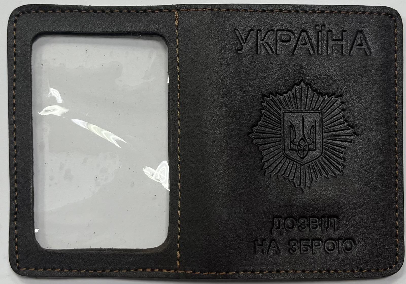 Обкладинка Дозвіл на зброю карта темно-коричневий колір