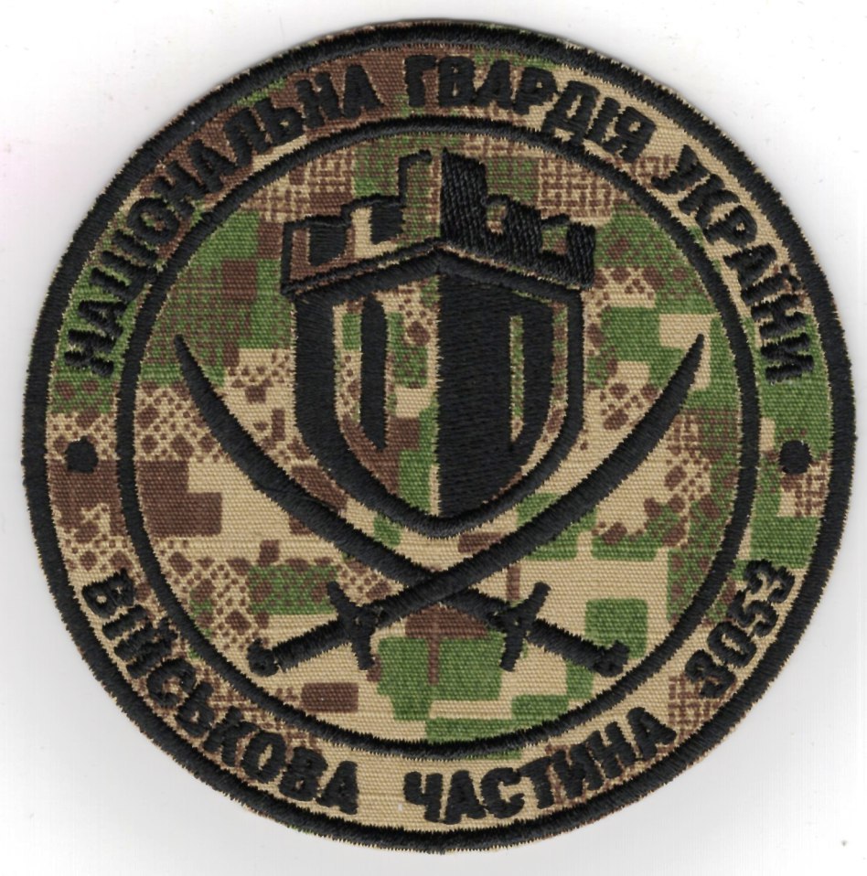 НГУ м. Кам'янець-Подільський ВЧ 3053 / тк.хижак / нарукавна емблема !