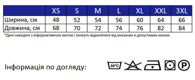 Футболка Поло JHK PORA 210, КОЛІР ТЕМНО СИНІЙ (NY) !