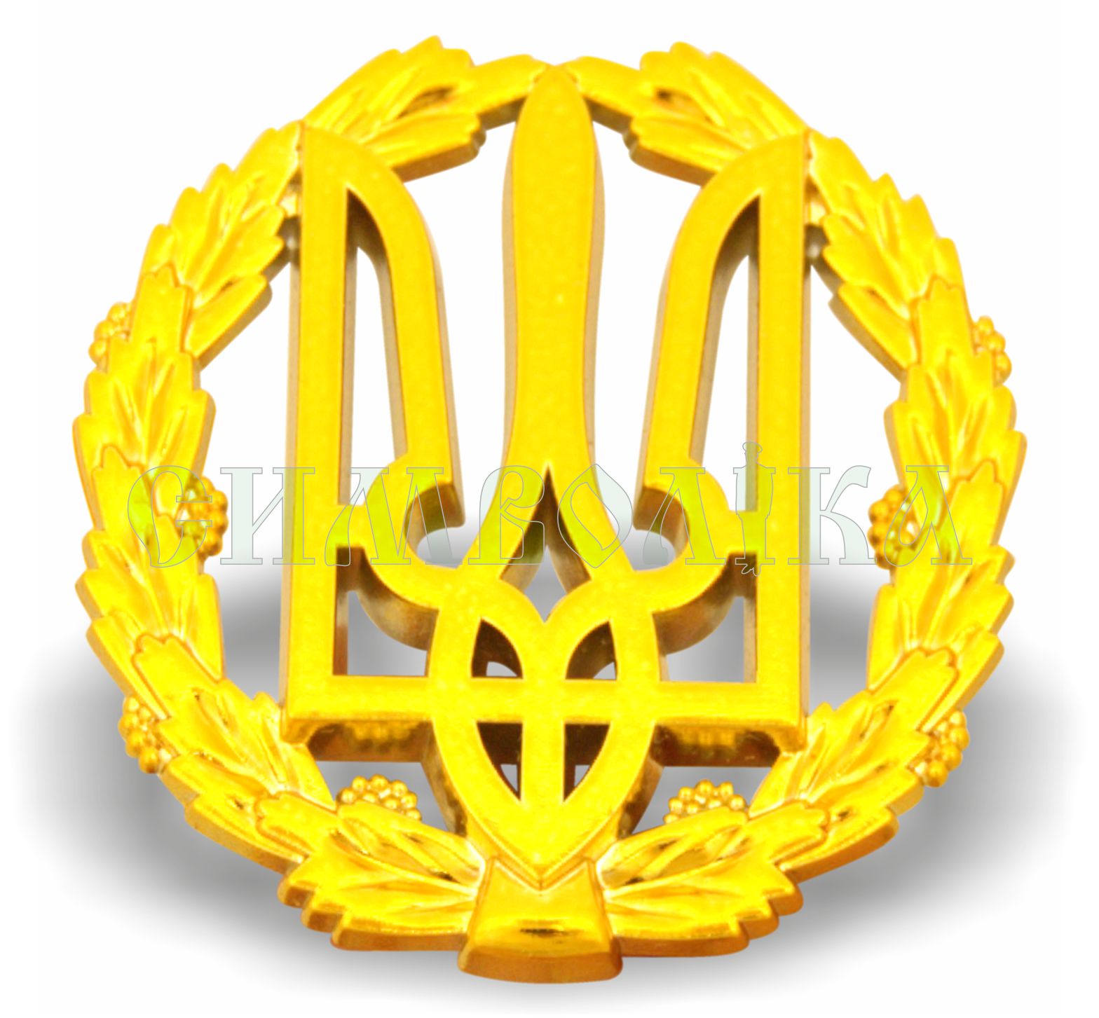 Кокарда ЗСУ на берет 