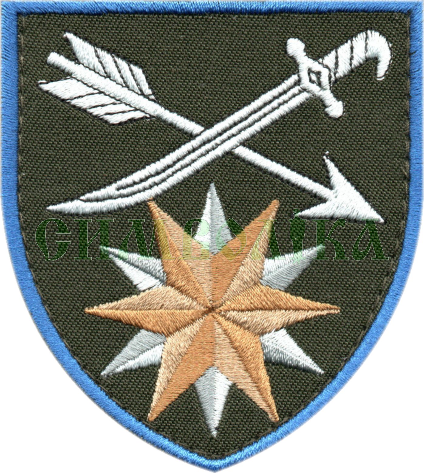 66 ОМБр / кол / Нарукавна емблема !