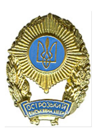 Нагрудний знак Острозький ліцей