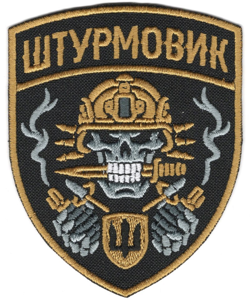Штурмовик\кол\тк.чорна\нарукавна емблема !