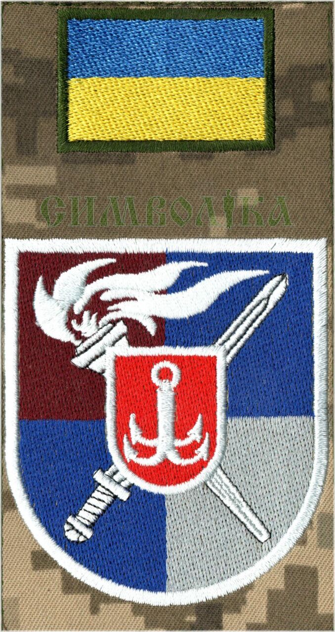 Військова академія (м. Одеса) /тк. NDU / кол / Композиція !