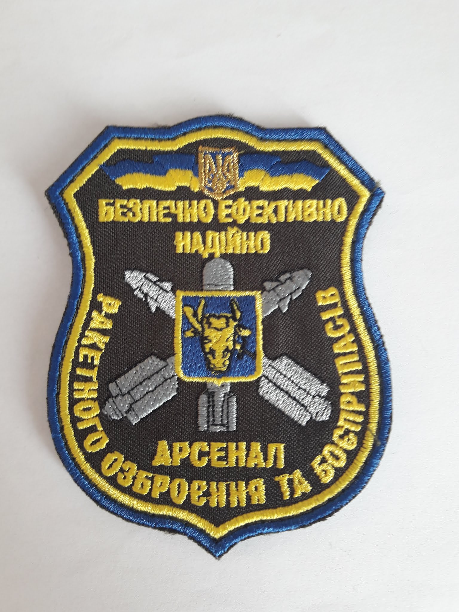 Арсенал ракетного озброєння повноколірна \Нарукавна емблема !