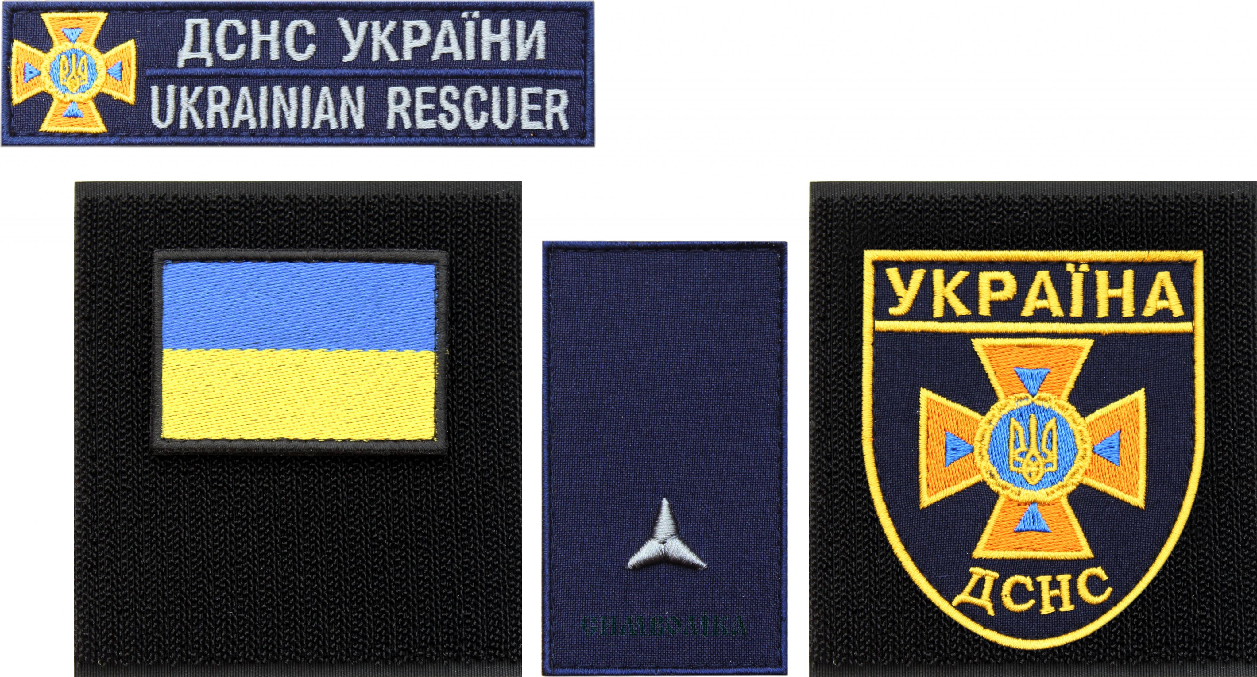 Комплект нашивок ДСНС для поло (нарукавний знак, нагрудний напис, прапорець, погон сержанта 3D)