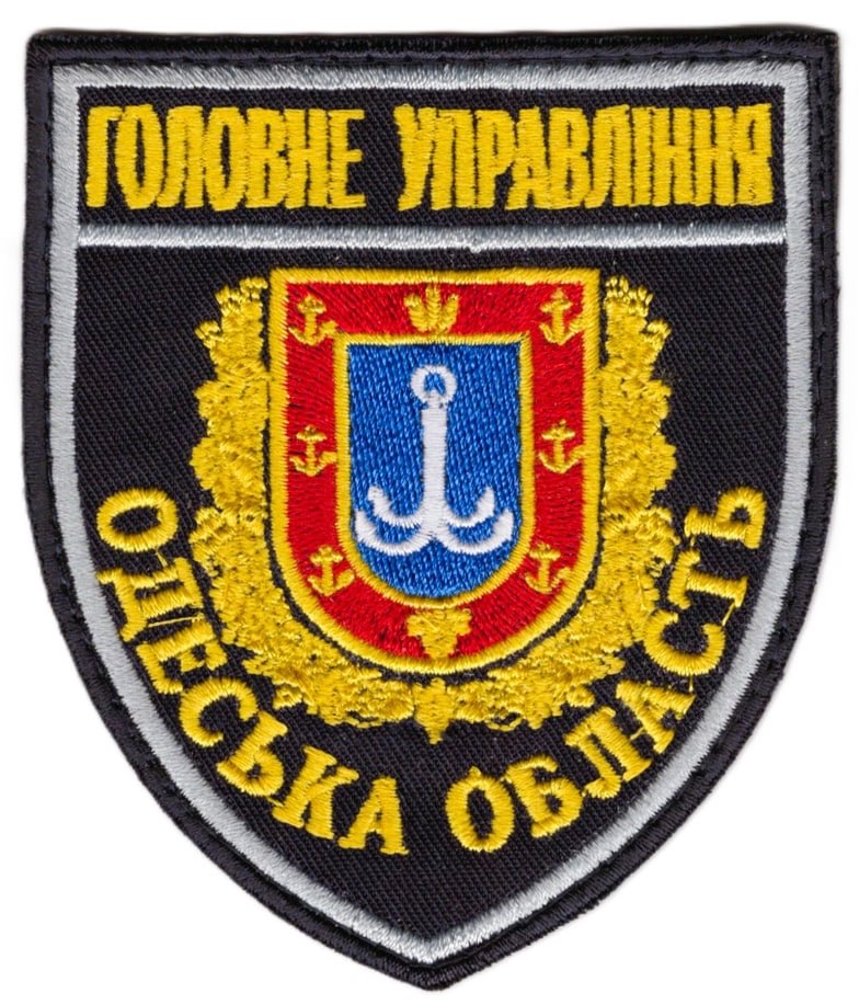 Головне Управління Одеська область / поліція / тк.темно-синя / кол / нарукавна емблема !