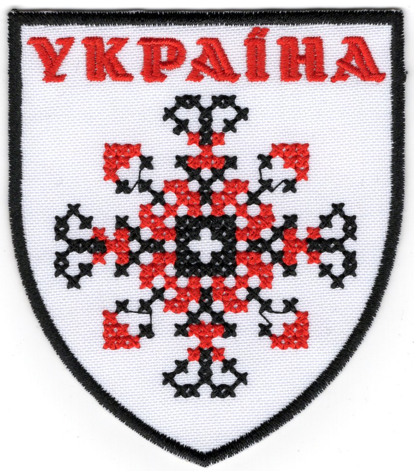 Вишиванка Україна\кол\тк.біла\нарукавна емблема !