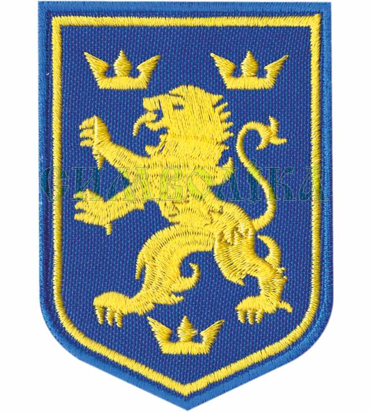 Лев дивізійник/тк.синя нитка жовта/  нарукавна емблема !