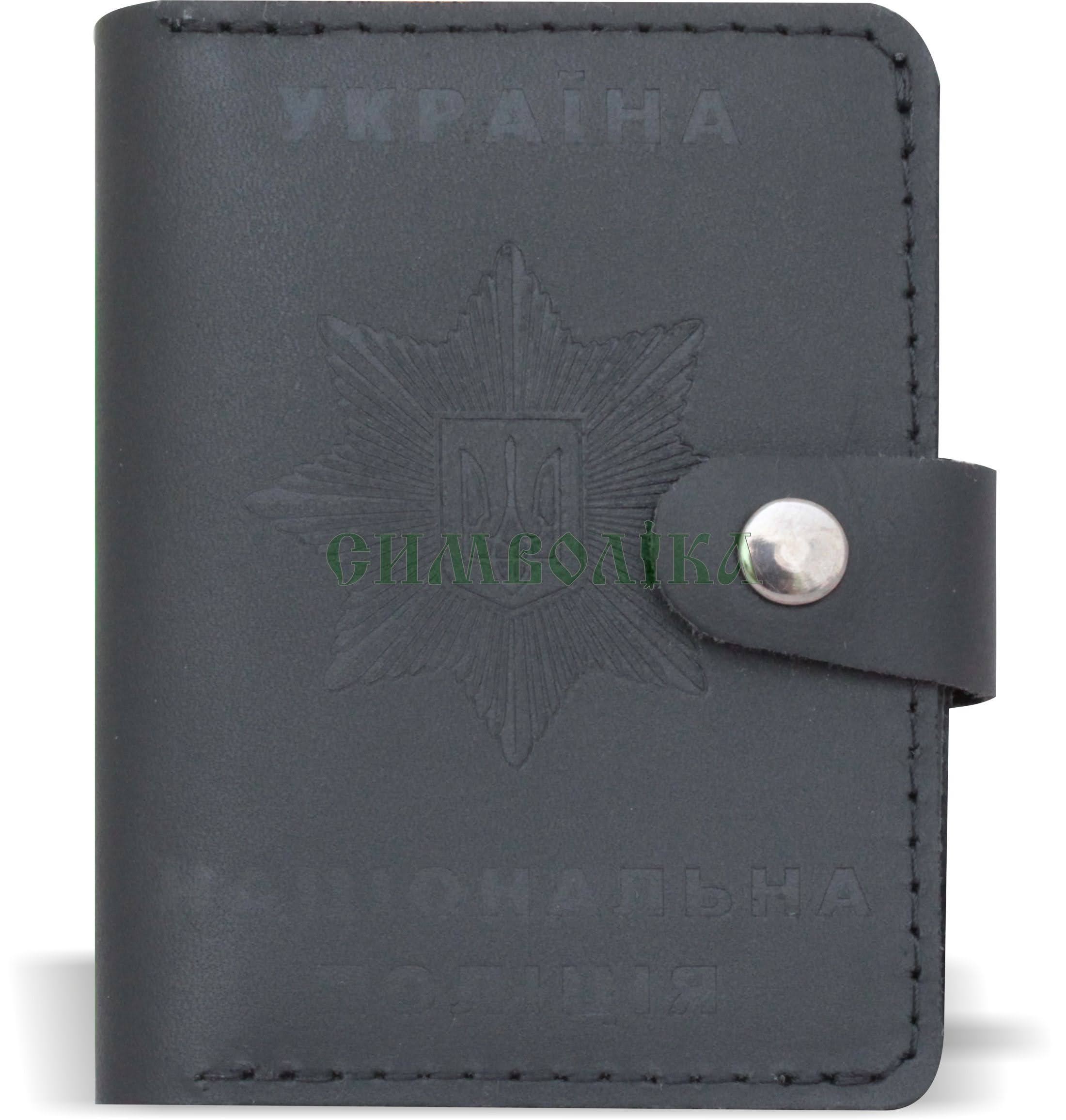 Обкладинка для посвідчення Поліція (на жетон)