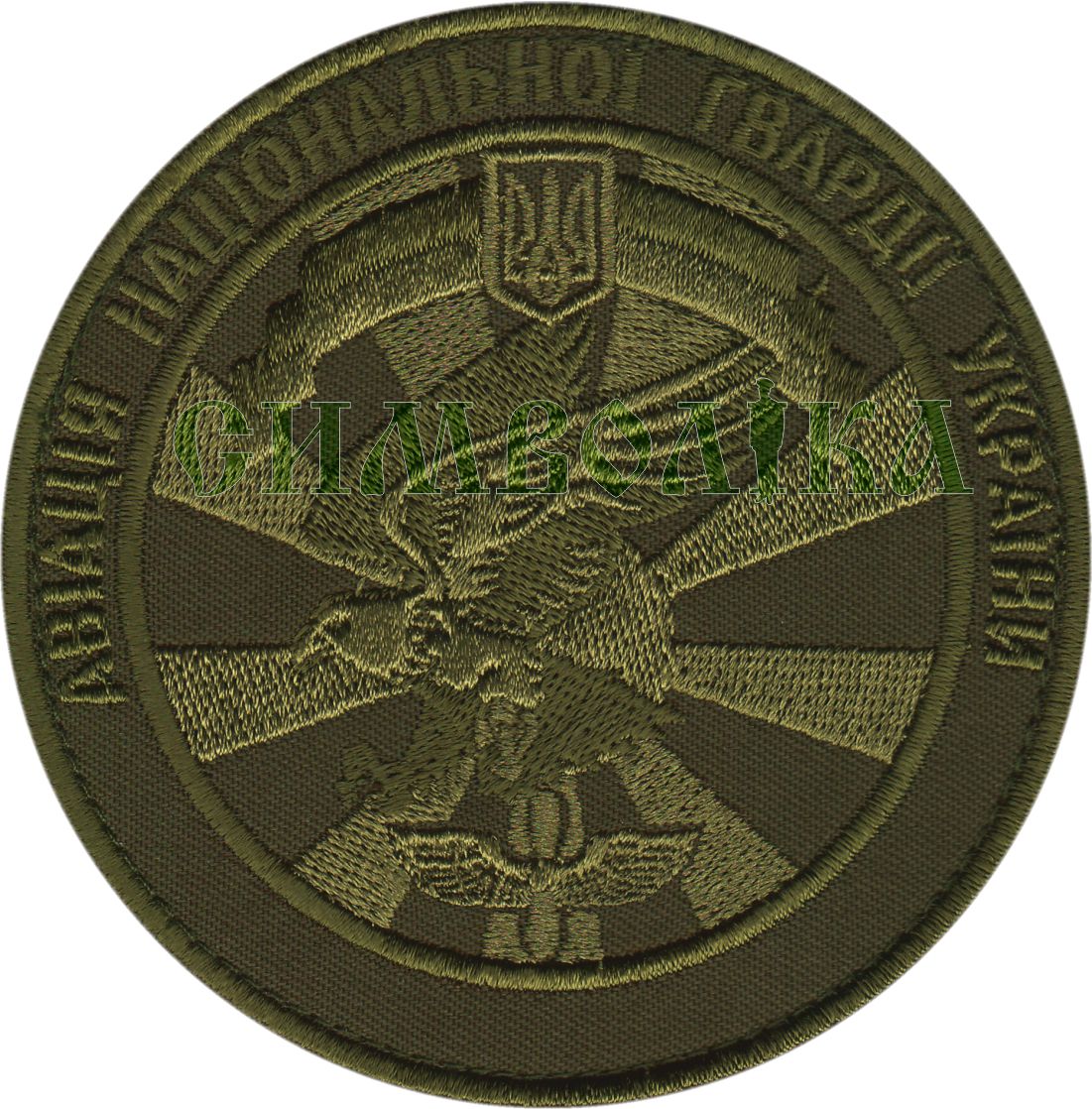 Нарукавна емблема Авіація НГУ/ захисний/ тк. олива/ Нарукавна емблема !