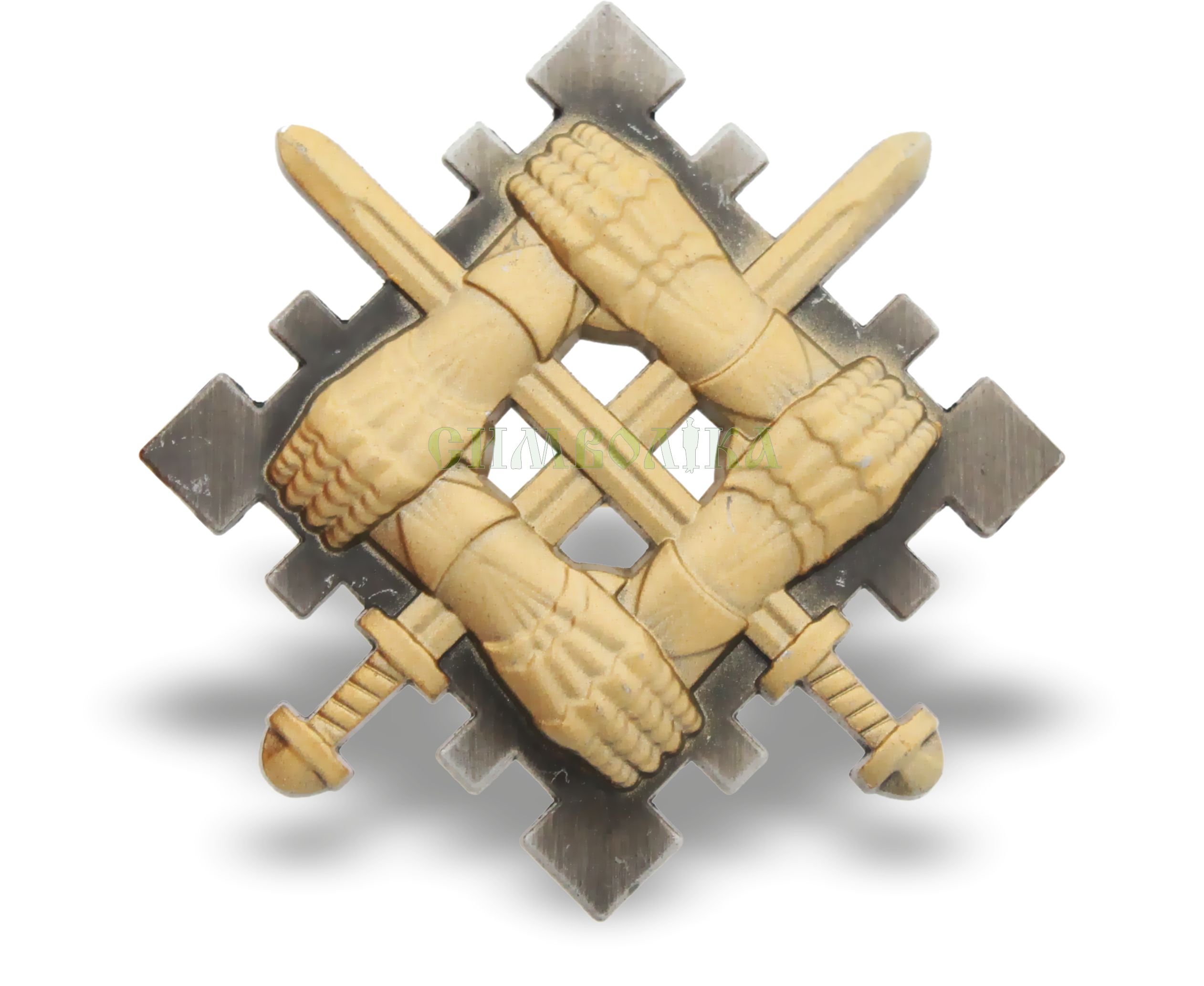 Беретний знак Сил підтримки Україна