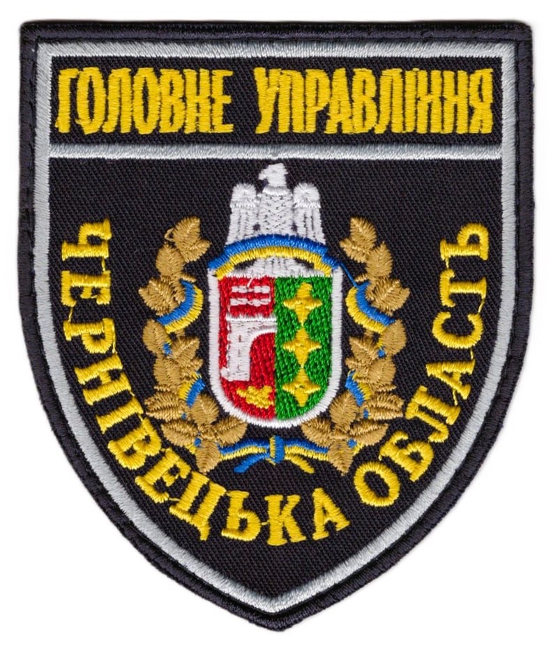 Головне Управління Чернівецька область / поліція / тк. темно-синя / кол / нарукавна емблема !