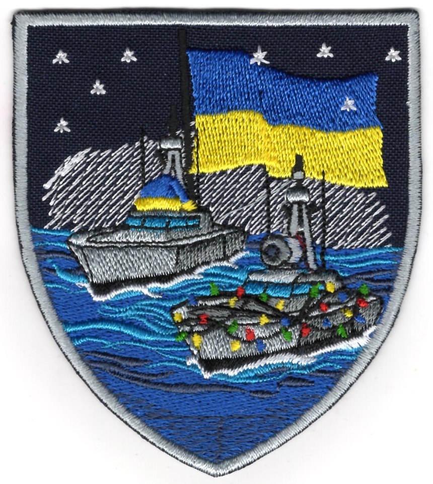 Морський Різдвяний Подарунок / тк.темно-синя / кол / нарукавна емблема !