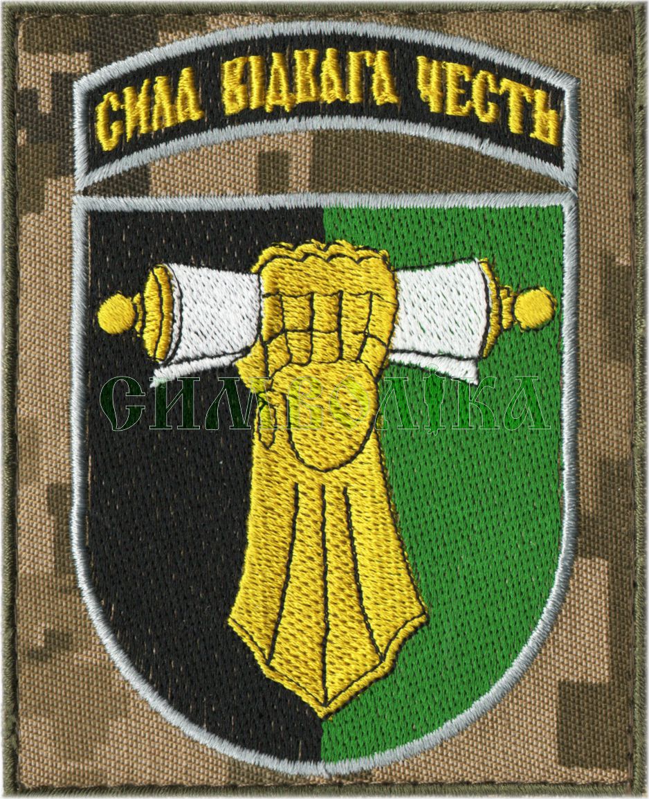 Військовий інститут танкових військ / тк. NDU / кол / Композиція без прапорця !