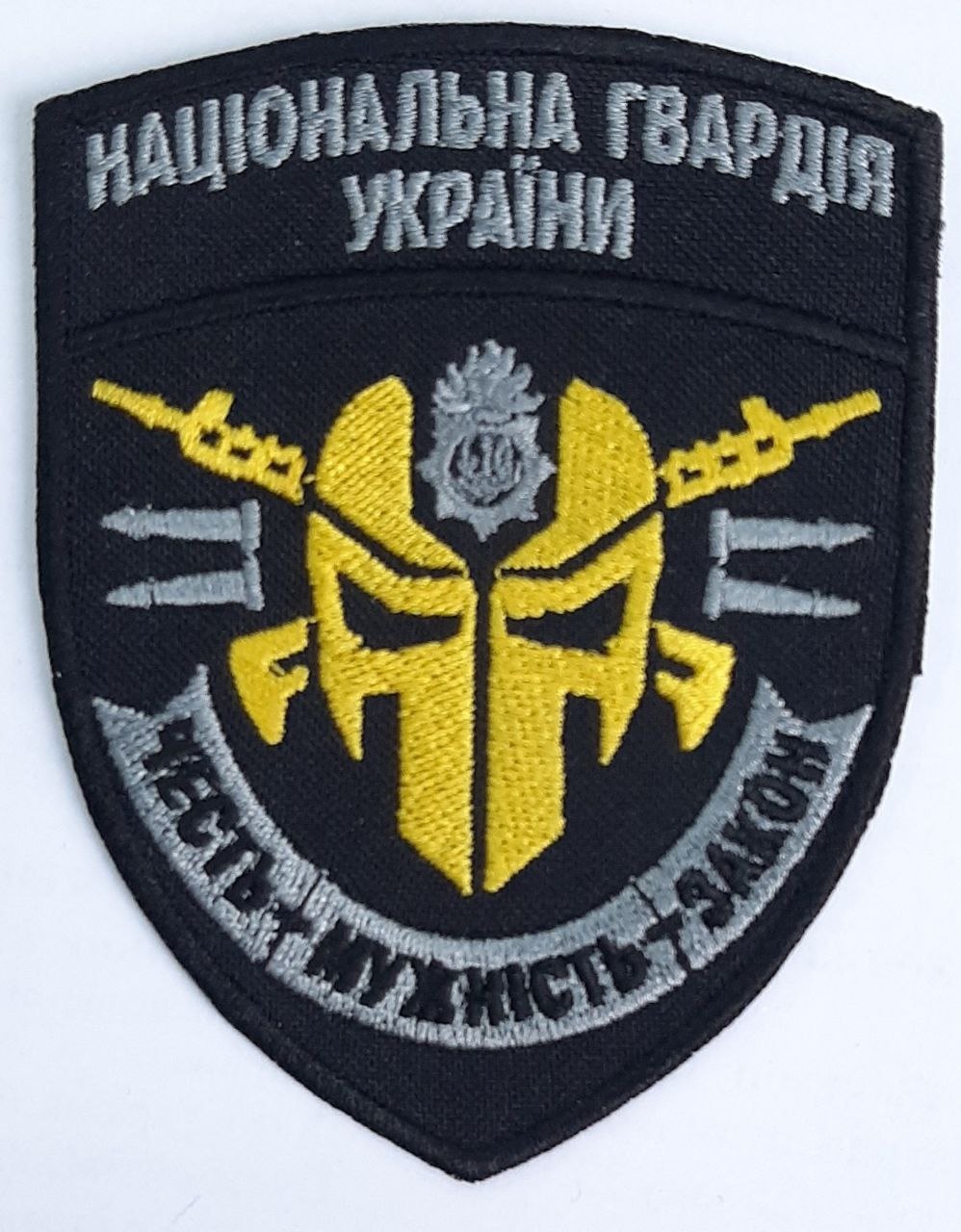 Національна Гвардія України (Честь - Мужність - Закон)\тк.чорна\нарукавна емблема !