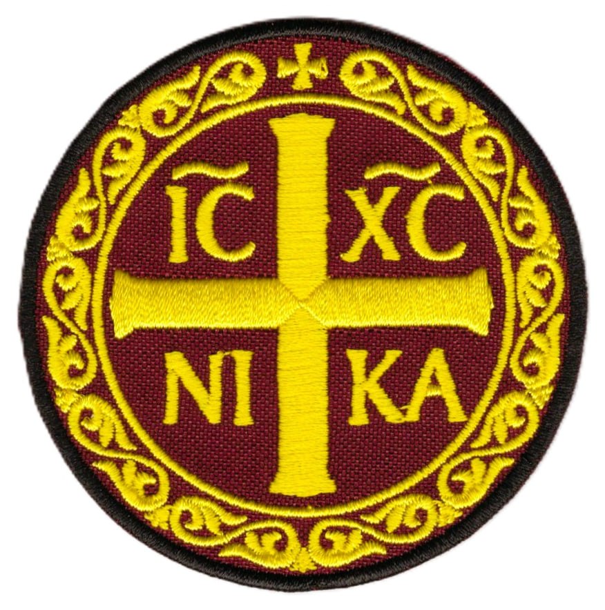 IC XC NIKA \ кол \ нарукавна емблема