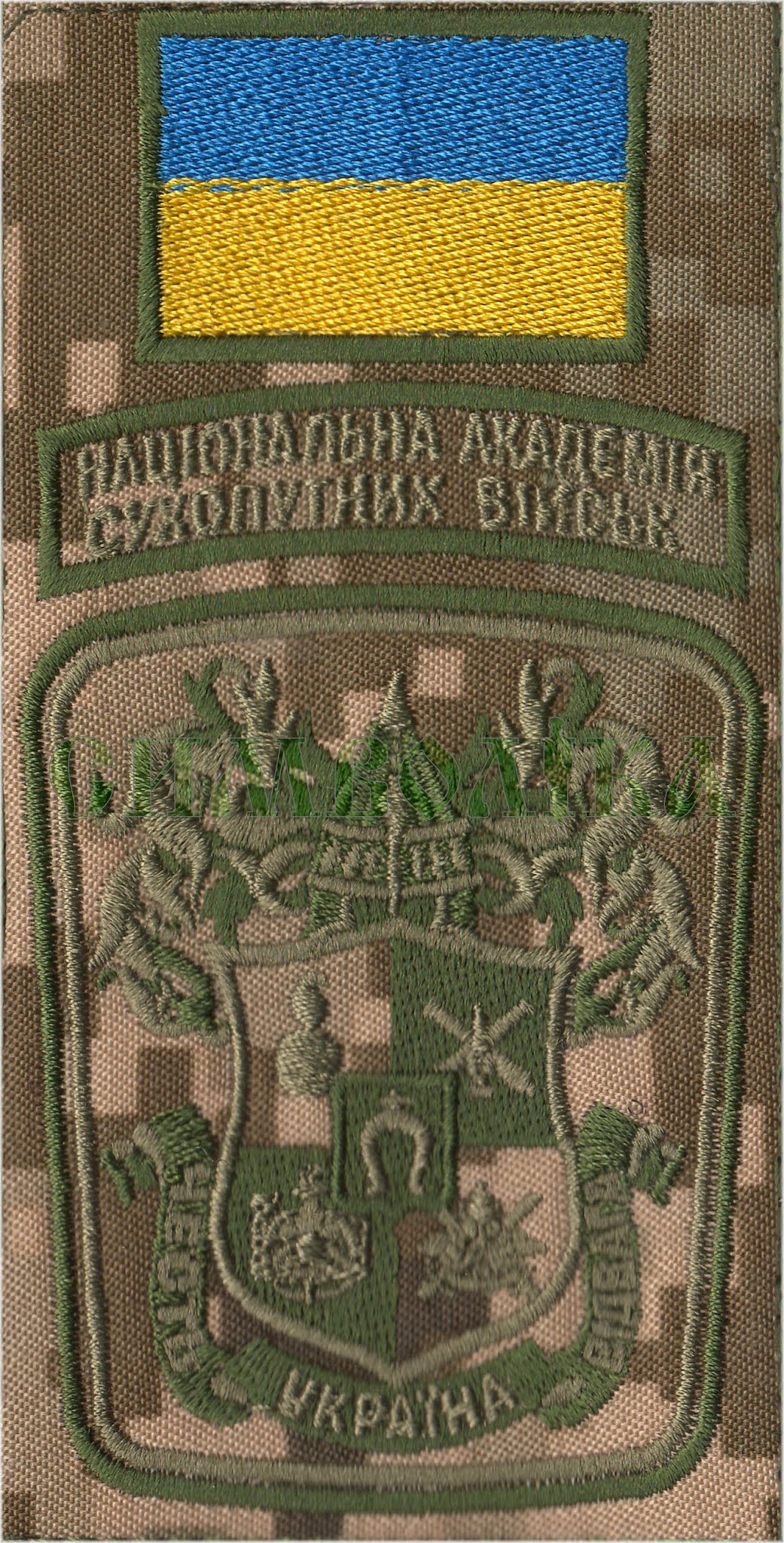 Композиція НАСВ /тк.NDU !