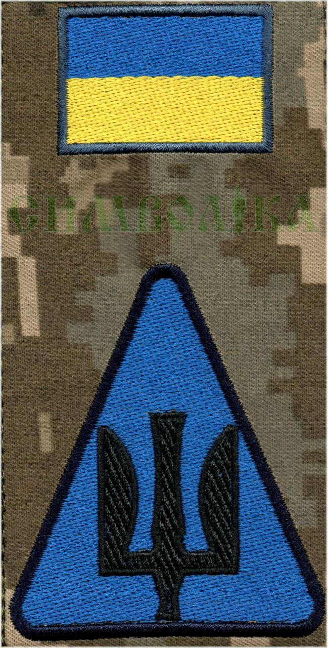 ПС тризуб чорний тк. NDU \Композиція !