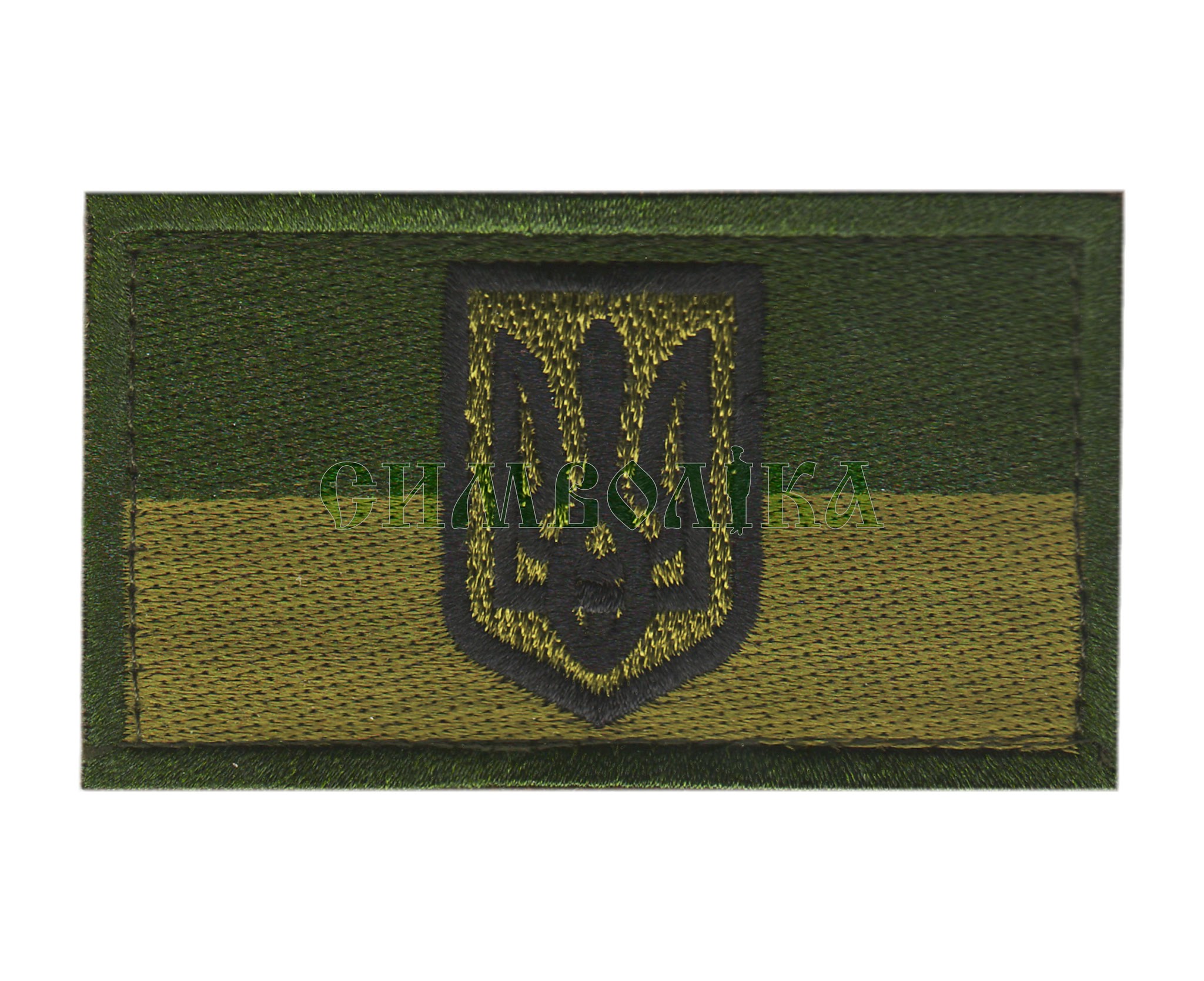 Прапорець захисний 8х4,5см !
