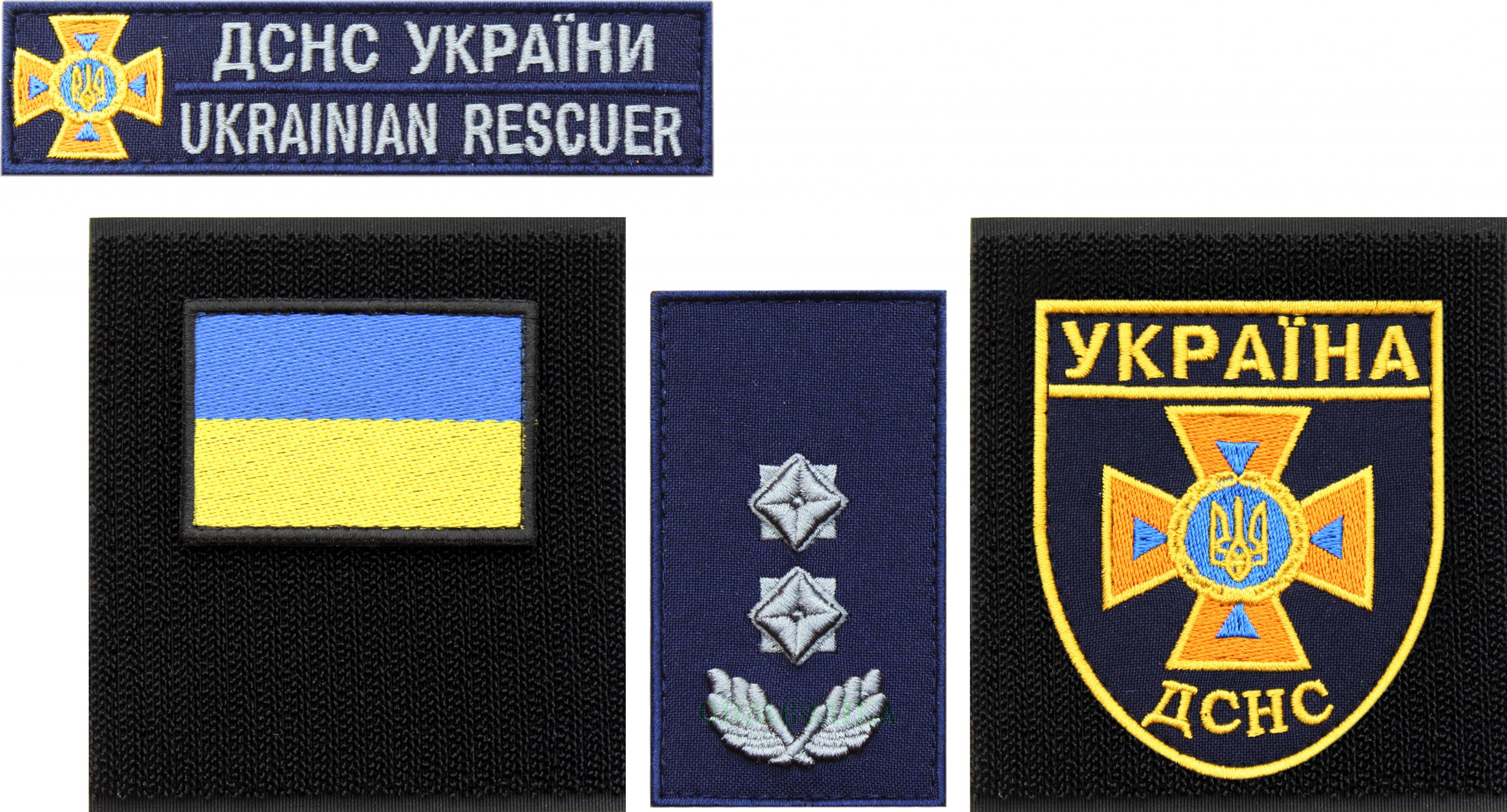 Комплект нашивок ДСНС для поло (нарукавний знак, нагрудний напис, прапорець, погон підполковника 3D)