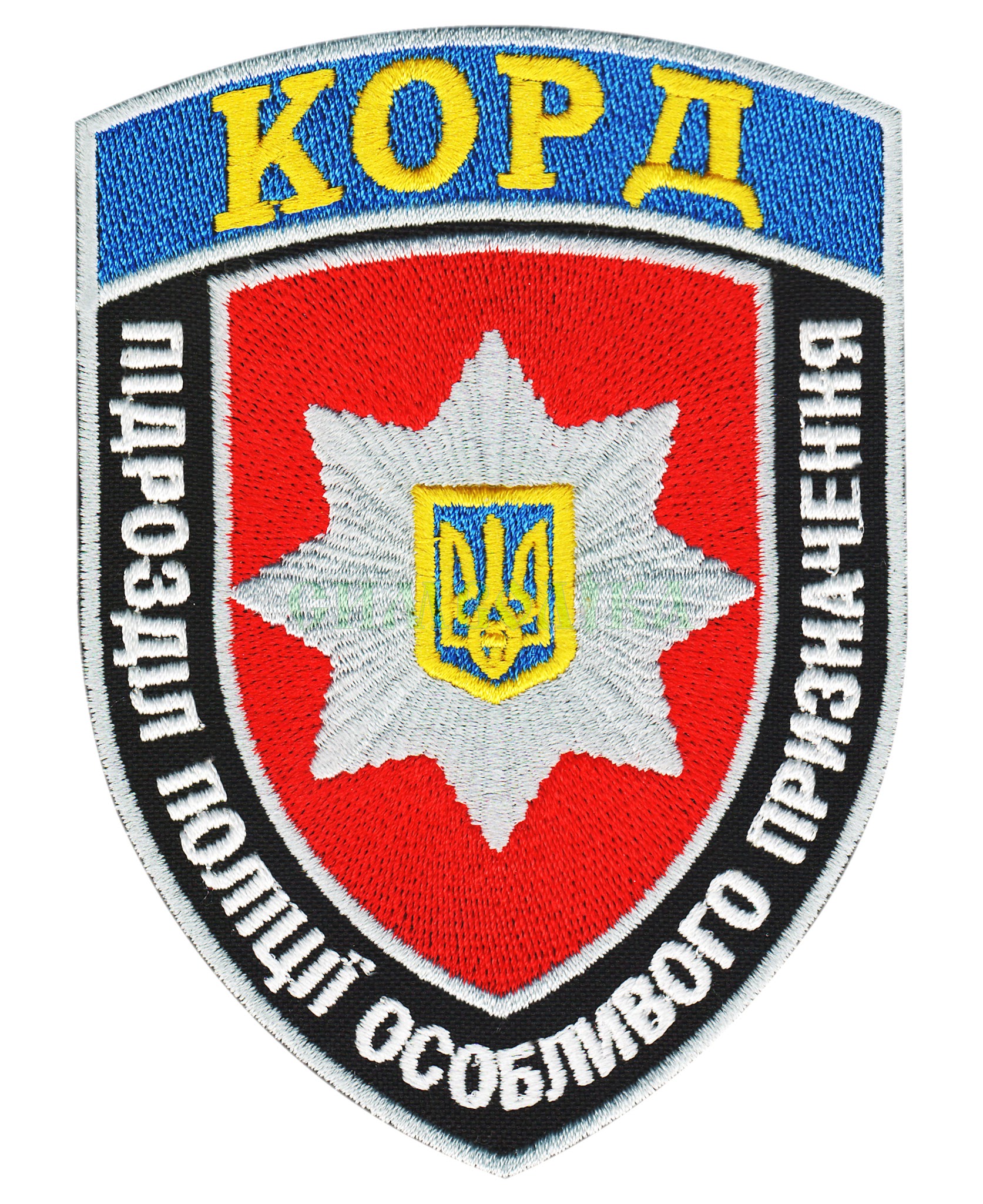 Підрозділ поліції особливого призначення КОРД/повноколірна/ нарукавна емблема !