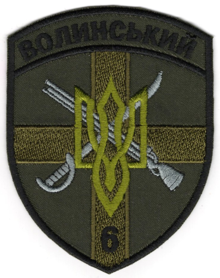Волинський 6 Прикордонний Загін / зах / нарукавна емблема !