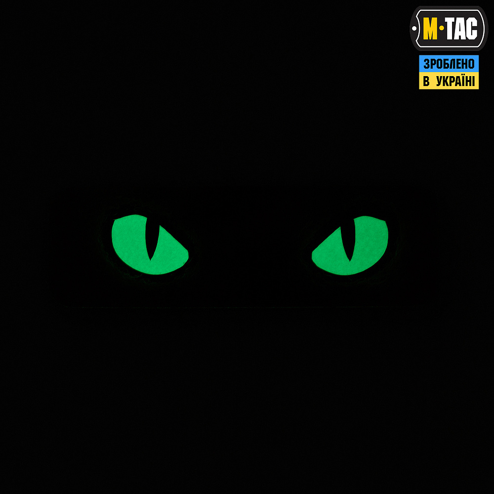 M-Tac нашивка Cat Eyes (Type 2) Laser Cut Black/GID (51350002)