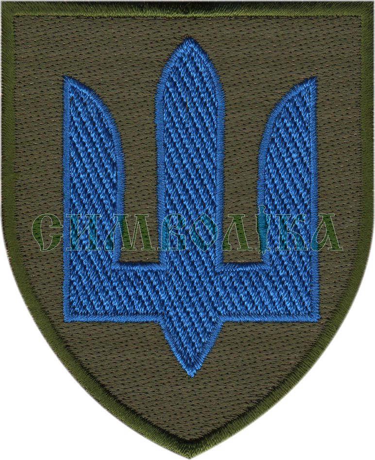 Механізовані війська ЗСУ 100% зашиття \Нарукавна емблема !