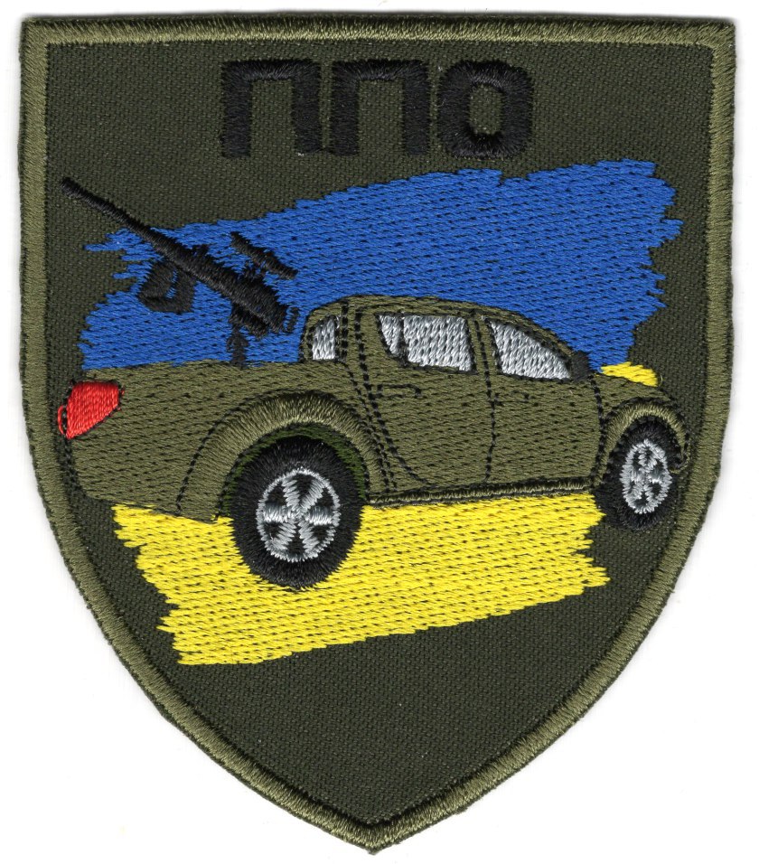 ППО /тк.олива/ нарукавна емблема !