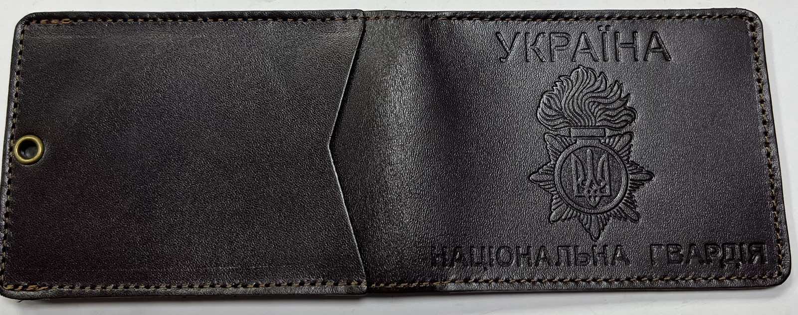 Обкладинка Національна Гвардія темно-коричневий колір (з клапаном)