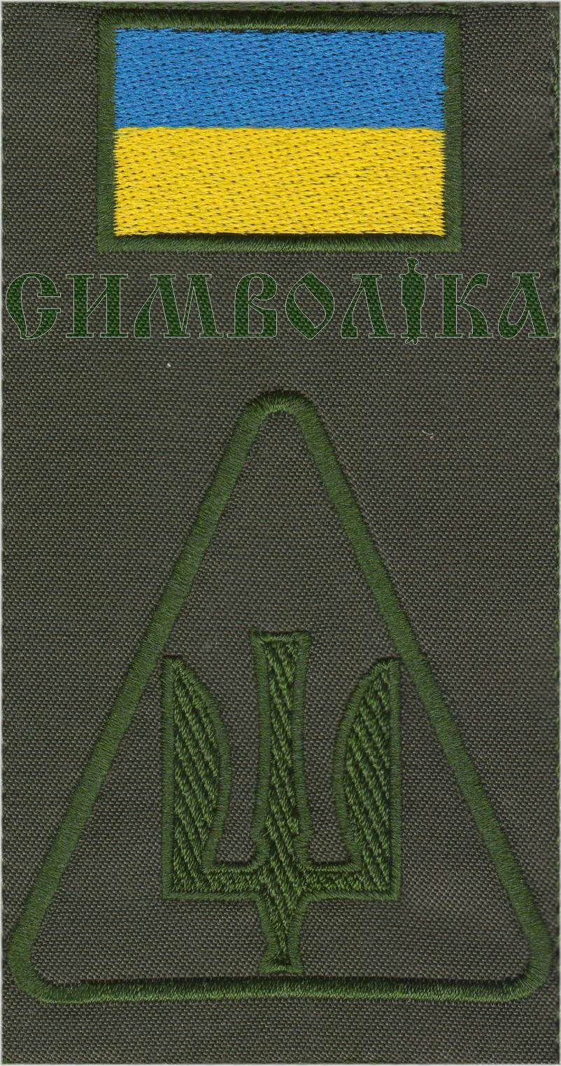 Повітряні сили захисний / тк.олива / Композиція !