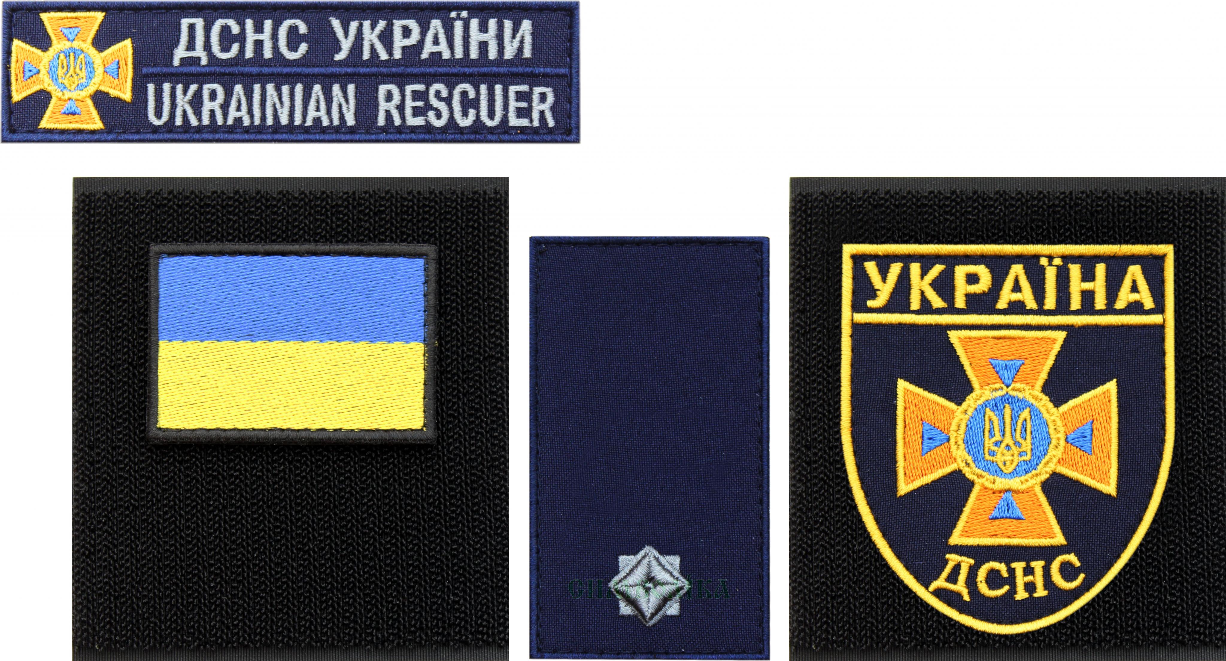 Комплект нашивок ДСНС для поло (нарукавний знак, нагрудний напис, прапорець, погон молодшого лейтенанта 3D)