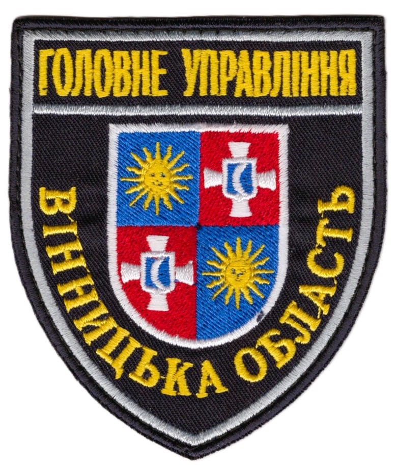 Головне Управління Вінницька область / поліція / тк.темно-синя / кол / нарукавна емблема !