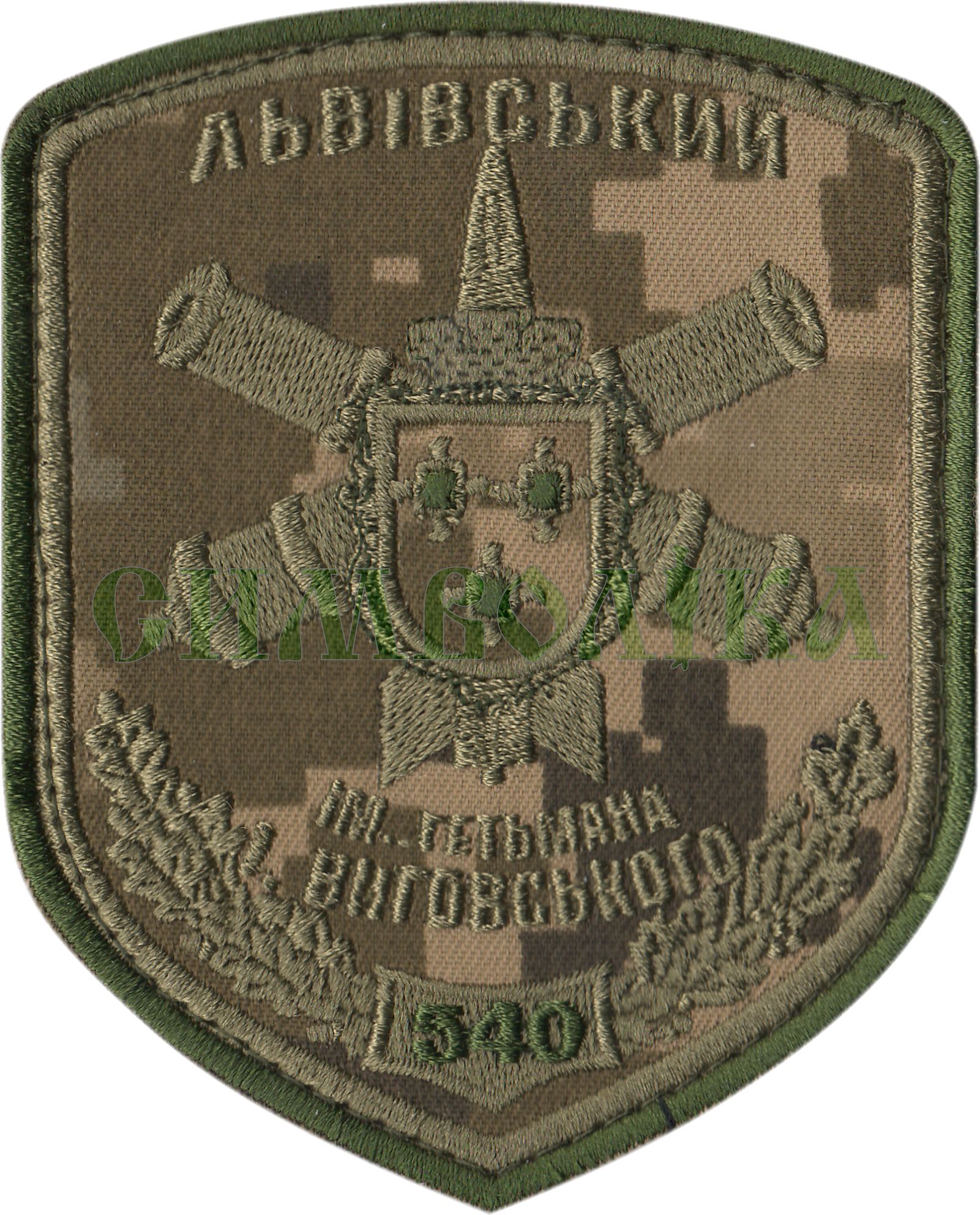 540-й зенітний ракетний Львівський полк ім. гетьмана І. Виговського / тк.NDU / Нарукавна емблема !