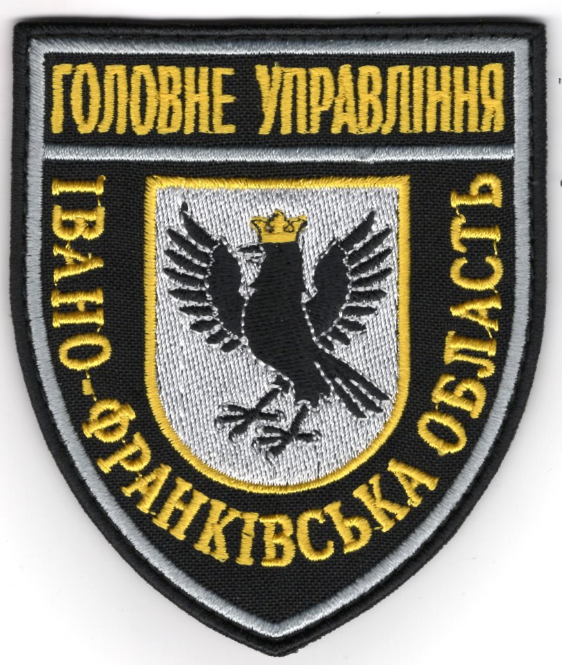 Головне управління Івано-Франківська область поліція/ нарукавна емблема !