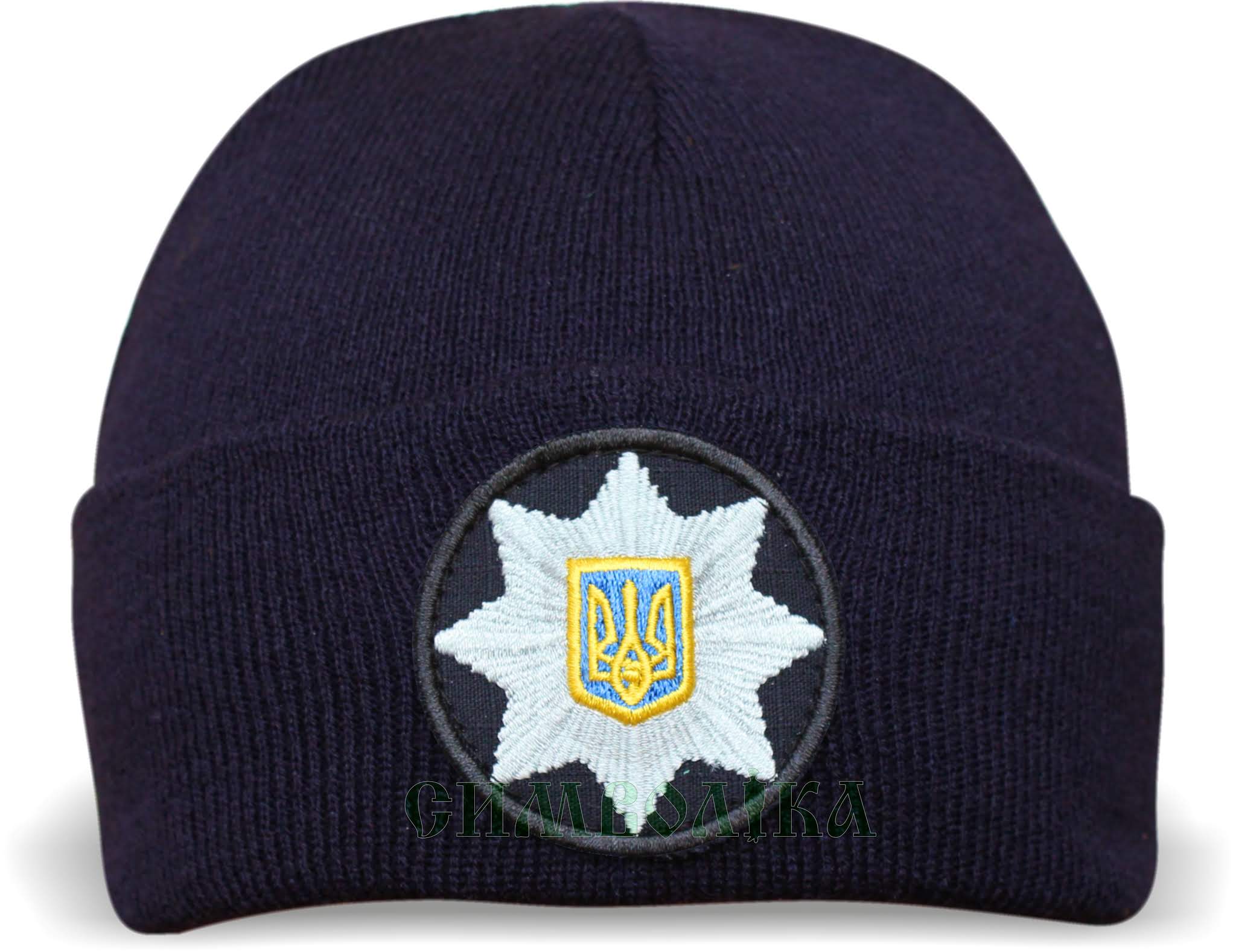 Шапка темно-синя з кокардою поліції !