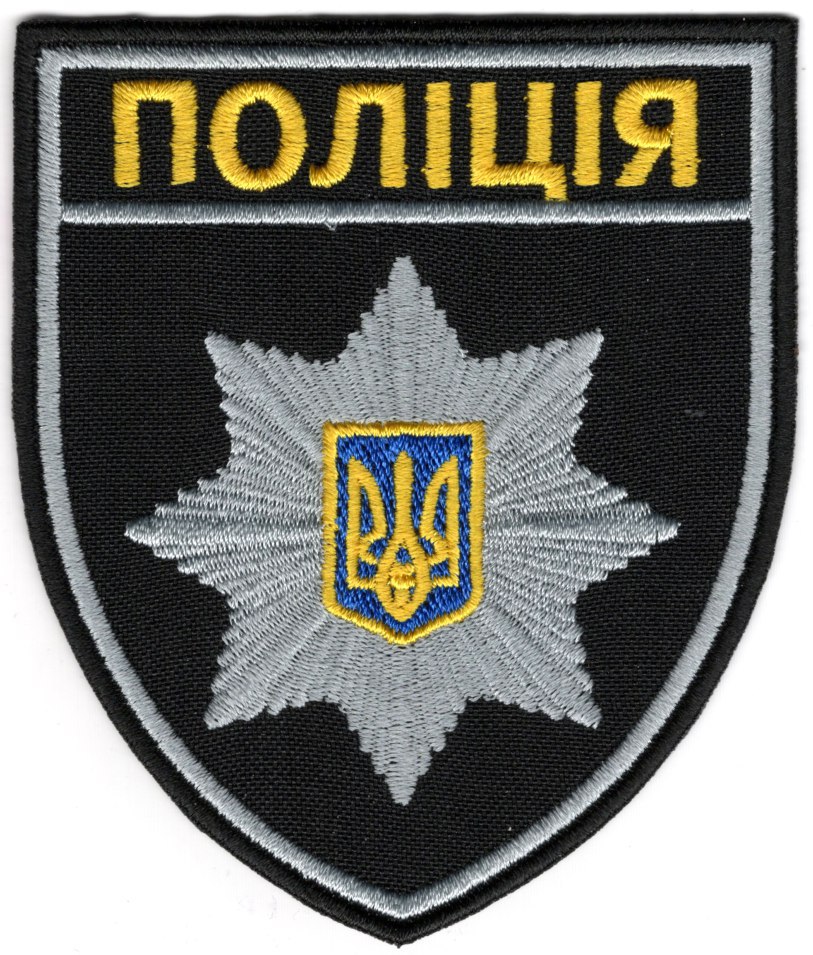ПОЛІЦІЯ чорна/Нарукавна емблема !