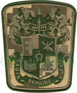 Національна академія сухопутних військ. НАСВ / тк.NDU / нарукавна емблема !