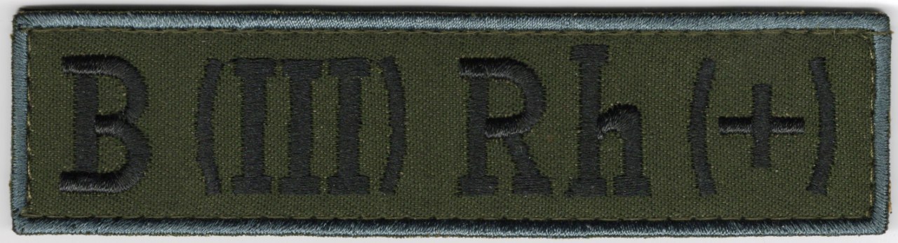 Група крові ДПС В(ІІІ)+ /тк.олива/ (120*30мм.) !