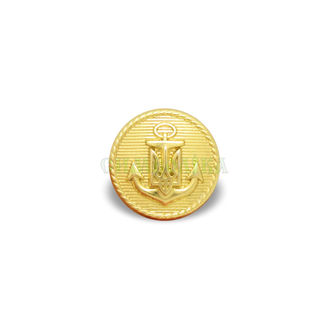 Ґудзик ВМС середній 18 мм золотий