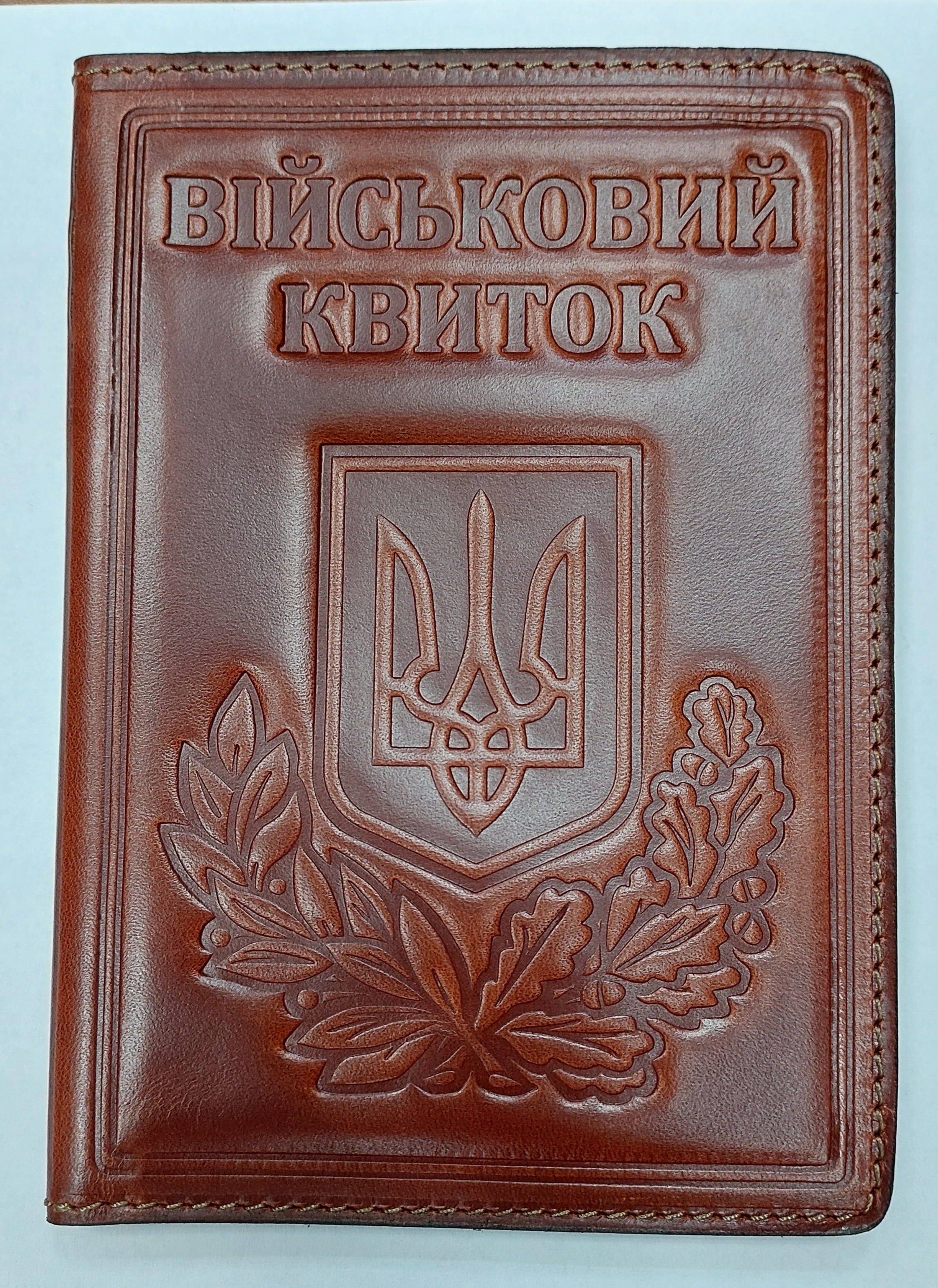 Обкладинка Військовий квиток темно-вишневий колір