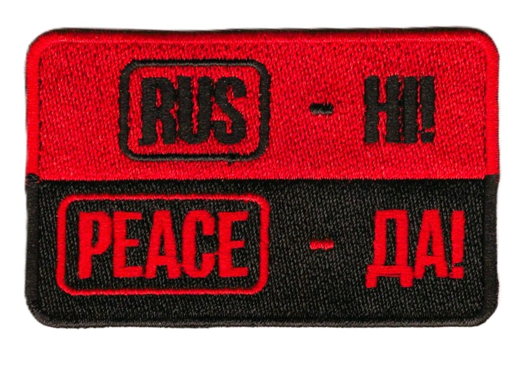 Rus Ні Peace Да \ кол \ 100% \ прапорець !