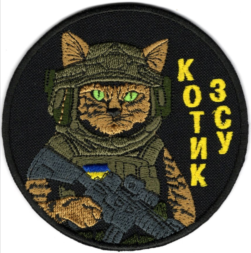 Котик ЗСУ\тк.чорна\нарукавна емблема !