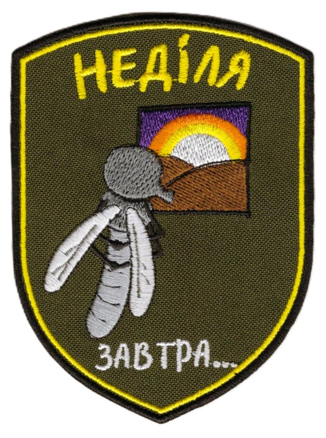 Бойовий Комар в Неділю \ кол \ тк. олива \ нарукавна емблема