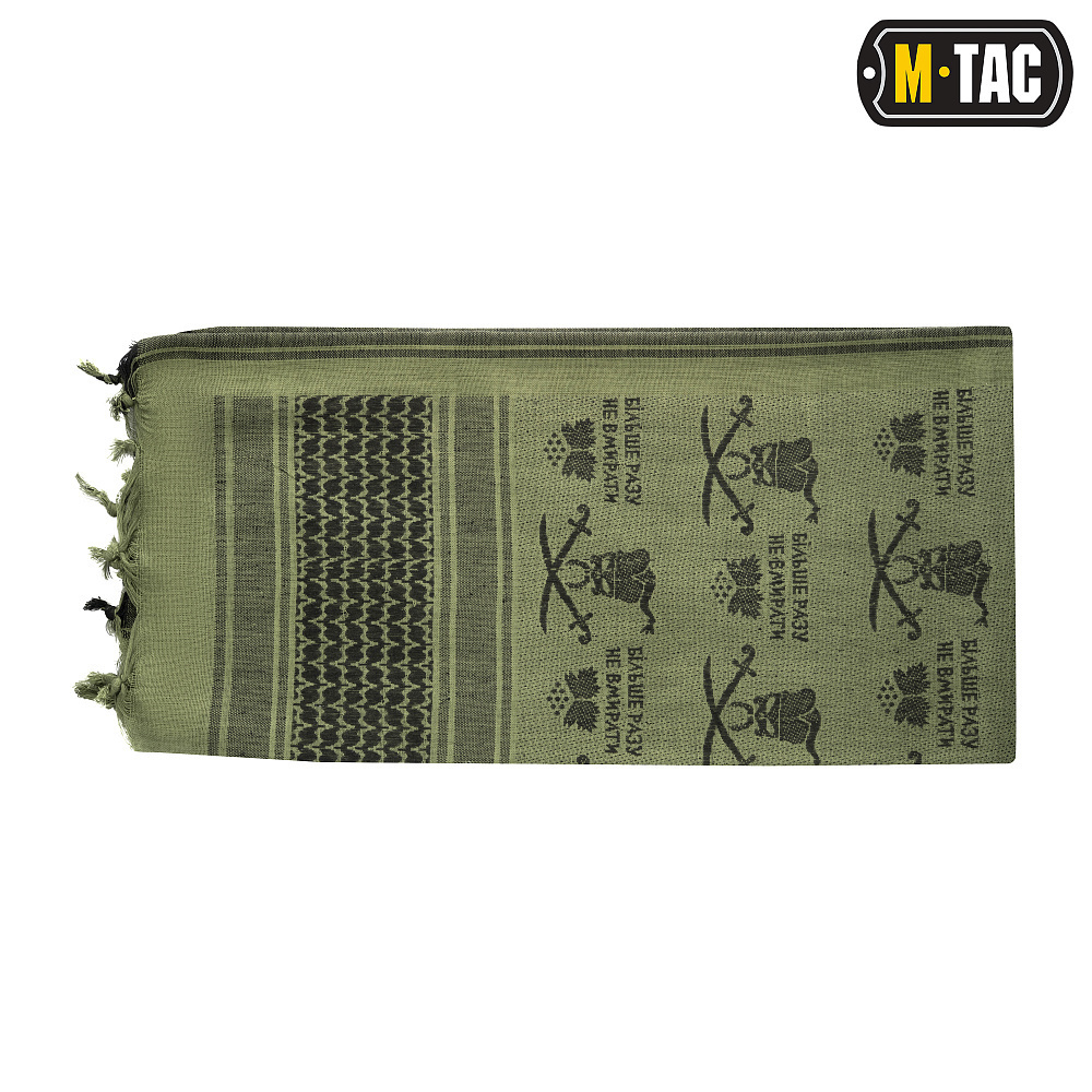 M-TAC ШАРФ ШЕМАГ БІЛЬШЕ РАЗУ НЕ ВМИРАТИ OLIVE/BLACK (40906001)