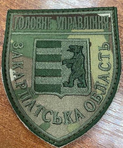 Головне Управління Закарпатська область /поліція/ тк.мултикам / нарукавна емблема