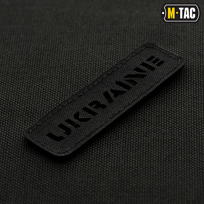 M-Tac нашивка Ukraine скрізна 25х80 Laser Cut Black (51151002)