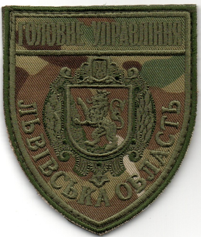 Головне Управління Львівська область / поліція / тк.мультикам / нарукавна емблема