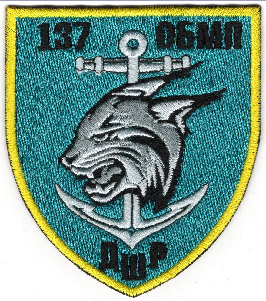 137 ОБМП ДШР / кол / нарукавна емблема !